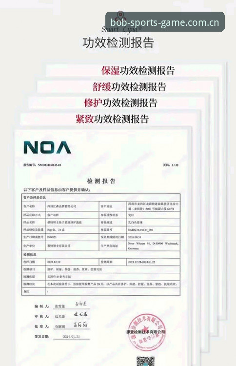 资深用户赵先生亲测：bob体育平台iOS版实战经验与深度解析