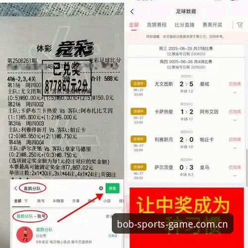 bob半岛体育赛事vs传统观赛方式：哪个更适合你的观赛需求？
